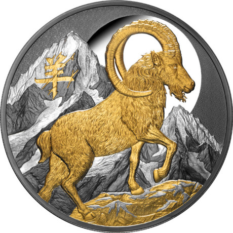 Lunar Goat (2027) - 5 Oz - moneta da collezione in argento proof