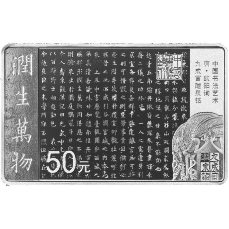 L'arte della calligrafia cinese (2021) - 150 g  - moneta da collezione in argento